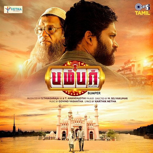 Bumper Govind Vasantha