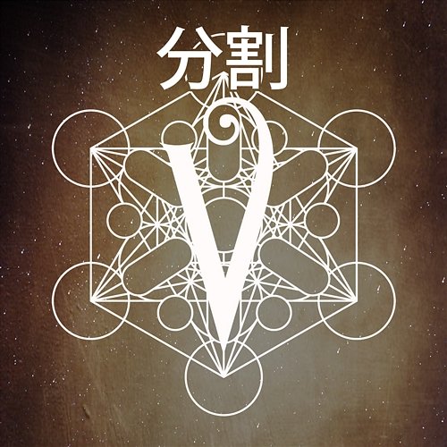 Bunkatsu VALLEYS