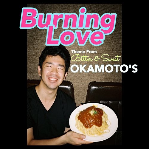 Burning Love Okamoto's