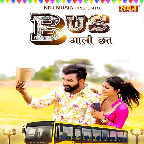 Bus Aali Chhat Harish Dhulkotiya