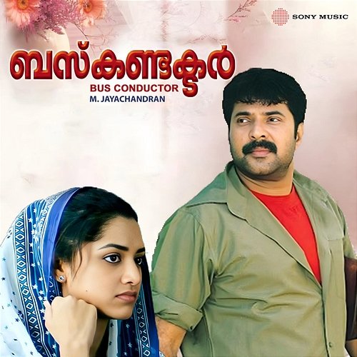 Bus Conductor M. Jayachandran