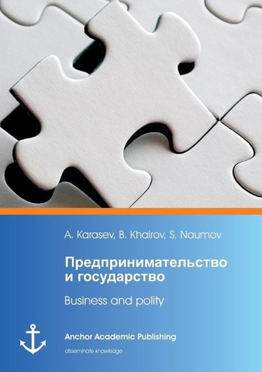 Business and polity (published in Russian) Khairov Bari