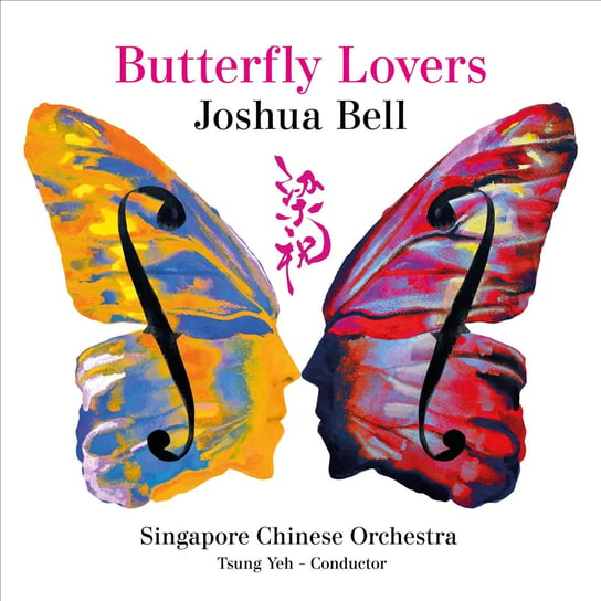 Butterfly Lovers Bell Joshua