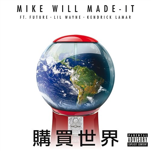 Buy The World Mike WiLL Made-It feat. Lil Wayne, Kendrick Lamar, Future