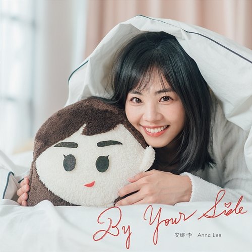 By Your Side Anna Lee