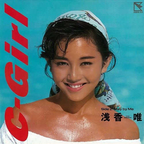 C-Girl Yui Asaka