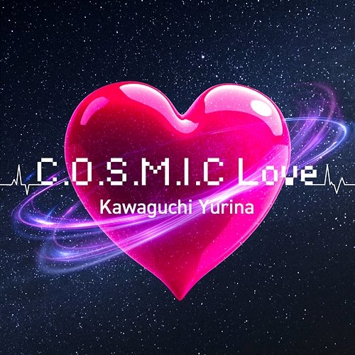 C.O.S.M.I.C Love Kawaguchi Yurina