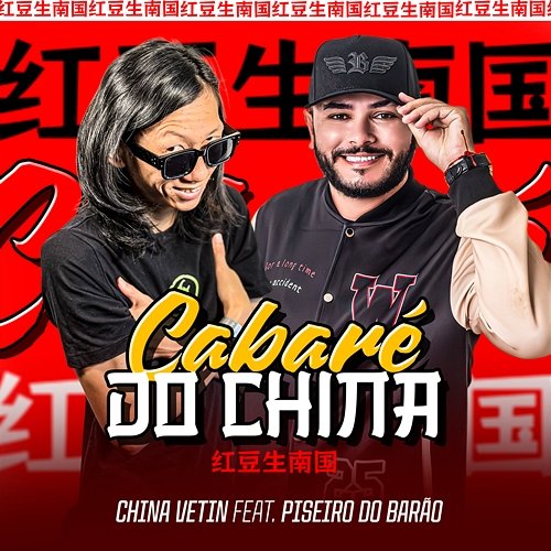 Cabaré Do China China Vetin & Piseiro do Barão