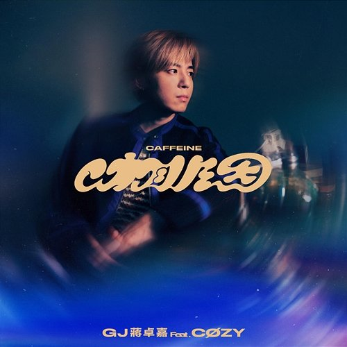 Caffeine GJ feat. CØZY