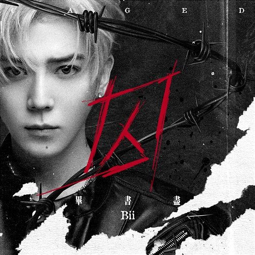 Caged BII
