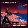 Calypso Beach Northeast Party House