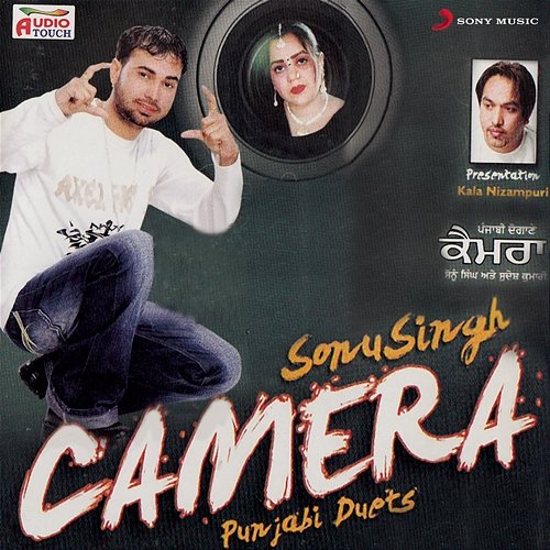Camera Sonu Singh