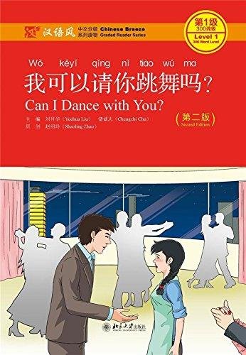 Can I Dance with you? - Chinese Breeze Graded Reader, Level 1: 300 Words Level Yuehua Liu