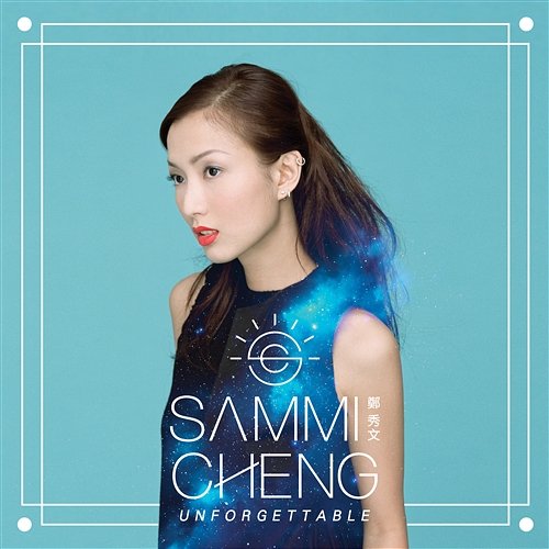 Can't Let You Go Sammi Cheng