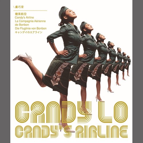 Candy's Airline Candy Lo