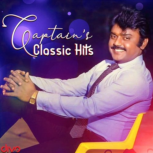 Captain's Classic Hits Chandra Bose