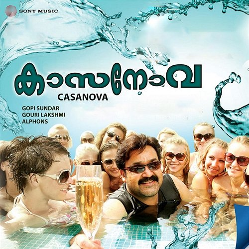 Casanova Gopi Sundar, Gouri Lakshmi, Alphons Joseph