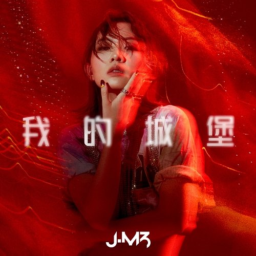 Castle J.M3