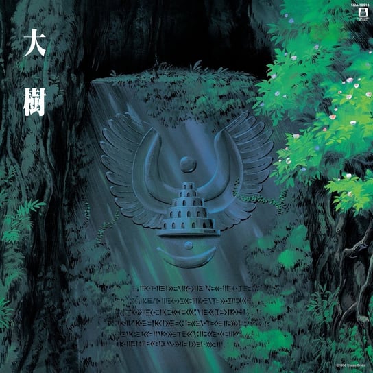 Castle In the Sky: Symphony Version, płyta winylowa Joe Hisaishi