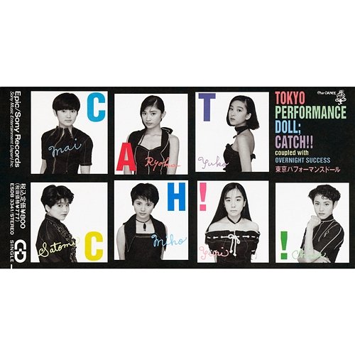 CATCH!! Tokyo Performance Doll (1990-1994)