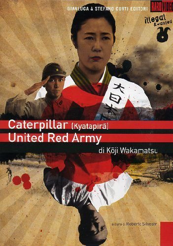 Caterpillar / United Red Army Various Directors