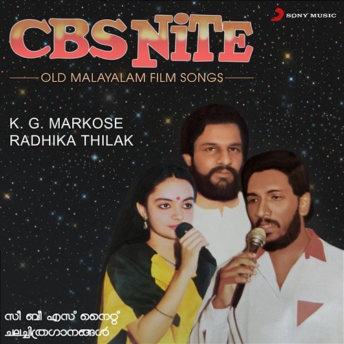 CBS Nite - Old Malayalam Film Songs K.G. Markose & Radhika Thilak