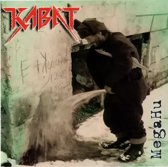 CD Kabát: MegaHu Unknown