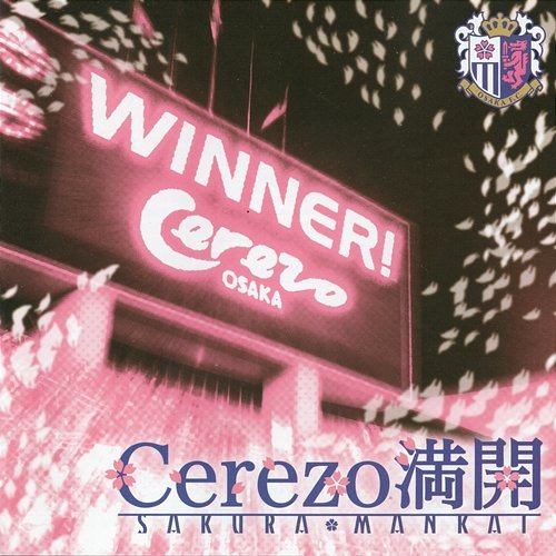 Cerezo Sakura Mankai Shakinupbabys, Mahiko Takagi, Yusuke Homma