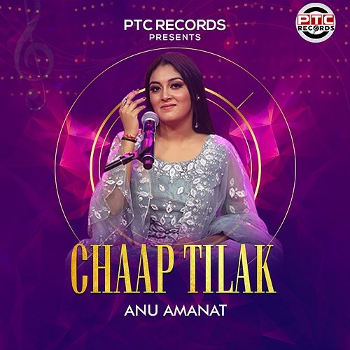 Chaap Tilak Anu Amanat