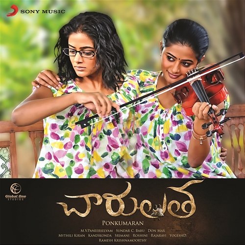 Chaarulatha (Telugu) [Original Motion Picture Soundtrack] Sundar C Babu