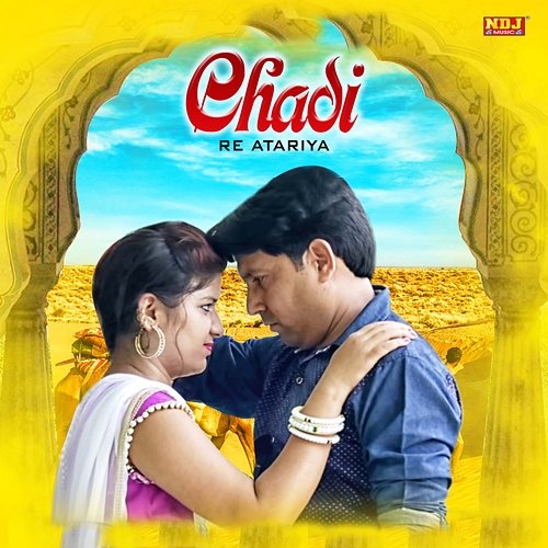 Chadi Re Atariya Anju Sharma & Sunil Sharma