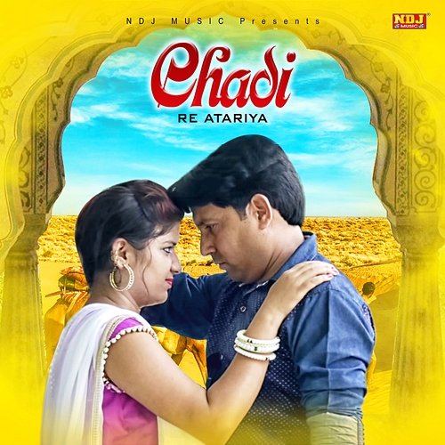 Chadi Re Atariya Sunil Sharma & Anju Sharma