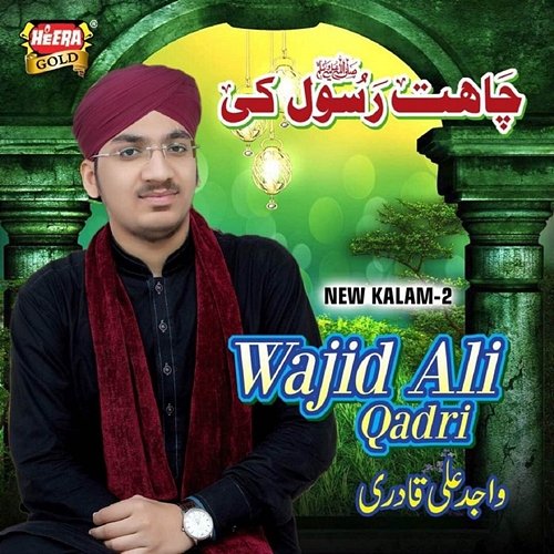 Chahat Rasool Ki Wajid Ali Qadri