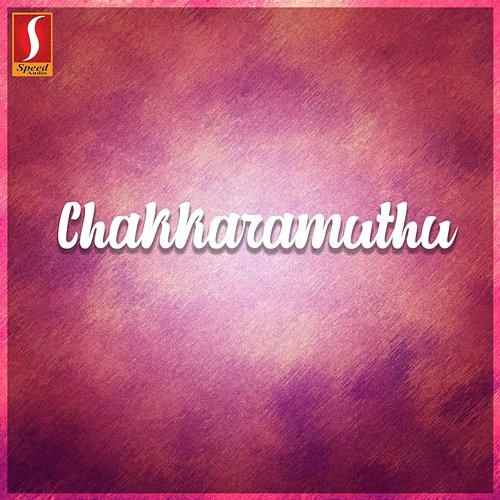 Chakkaramuthu M. Jayachandran and Ouseppachan