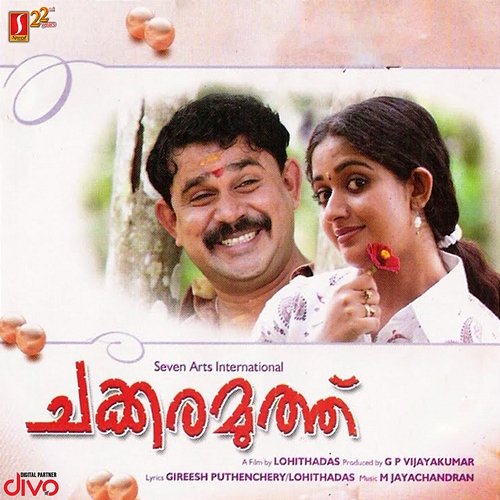 Chakkaramuthu (Original Motion Picture Soundtrack) M. Jayachandran and Ouseppachan