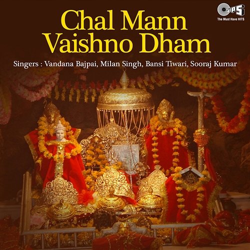 Chal Mann Vaishno Dham (Mata Bhajan) Vandana Bajpai and Sooraj Kumar