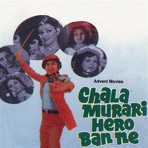 Chala Murari Hero Ban Ne Various Artists