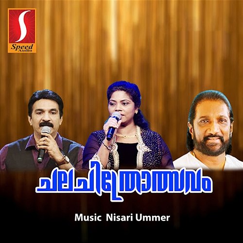Chalachithrolsavam (Original Motion Picture Soundtrack) Nisari Ummer & Chittoor Gopi