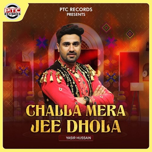 Challa Mera Jee Dhola Yasir Hussain