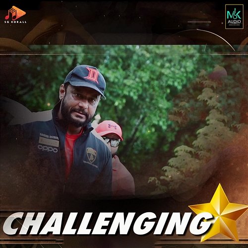 Challenging Star Manjukavi