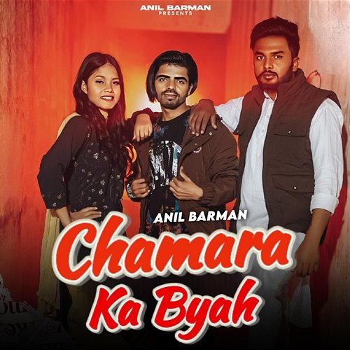Chamara Ka Byah Anil Barman