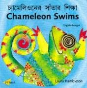 Chameleon Swims (english-urdu) Hambleton Laura