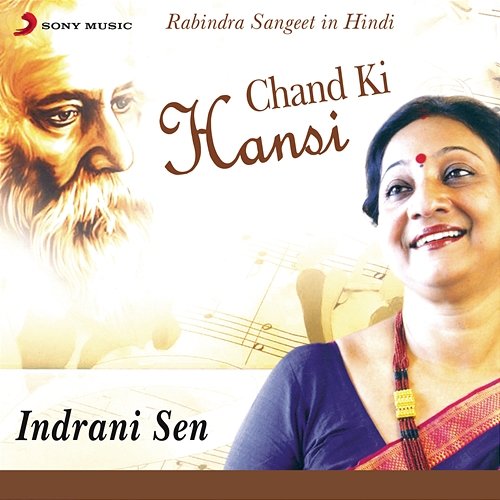Chand Ki Hansi Indrani Sen