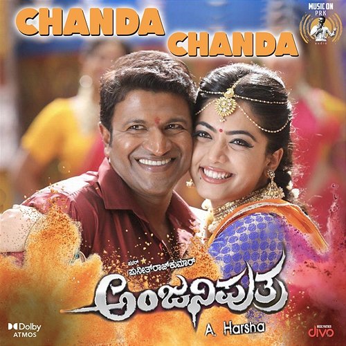 Chanda Chanda (From "Anjaniputhraa") Ravi Basrur and Anuradha Bhat