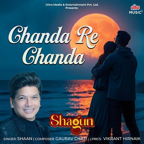 Chanda Re Chanda Shaan, Gaurav Chati, Vikrant Hirnaik