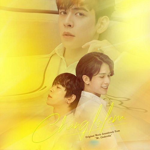 Chàng Lọ Lem (Original Movie Soundtrack From "Mr. Cinderella") Xuân Thành