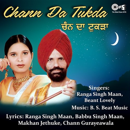 Chann Da Tukda B. S. Beat Music