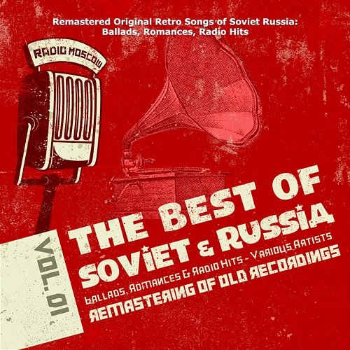 Chansons Rétro Originales Remasterisées de la Russie Soviétique: Ballades, Romances, Hits de Radio Vol. 06, Ballads, Romances, Radio Hits of Soviet Russia Various Artists