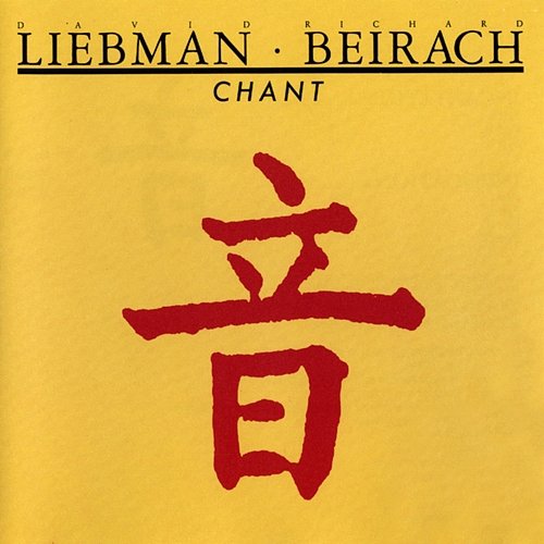 Chant David Liebman, Richard Beirach