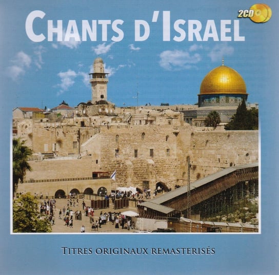 Chant D'Israel Various Artists